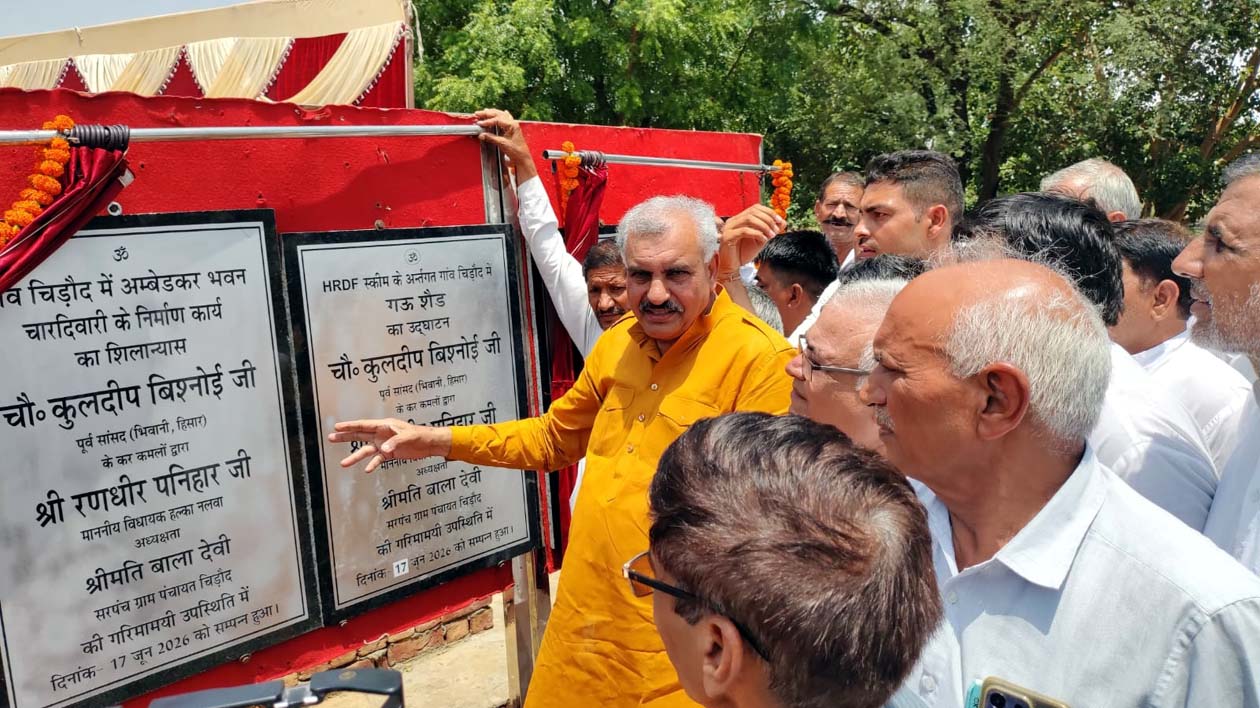 अंबेडकर भवन की चारदीवारी निर्माण कार्य का शिलान्यास एवं गौ शेड का उद्घाटन करते विधायक रणधीर पनिहार। अंबेडकर भवन की चारदीवारी निर्माण कार्य का शिलान्यास एवं गौ शेड का उद्घाटन करते विधायक रणधीर पनिहार।