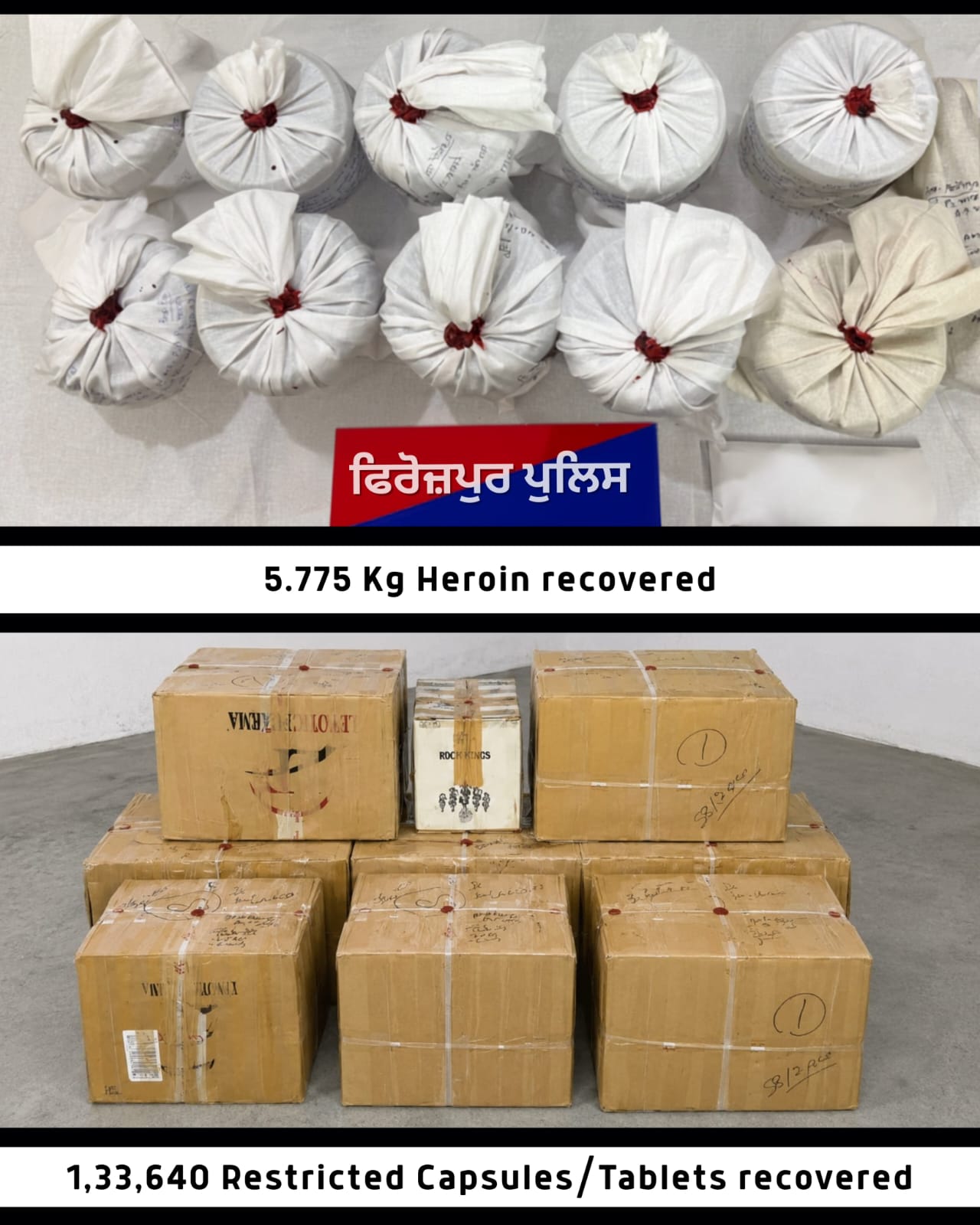 पंजाब पुलिस द्वारा बरामद हेरोइन व नशीली गोलियां