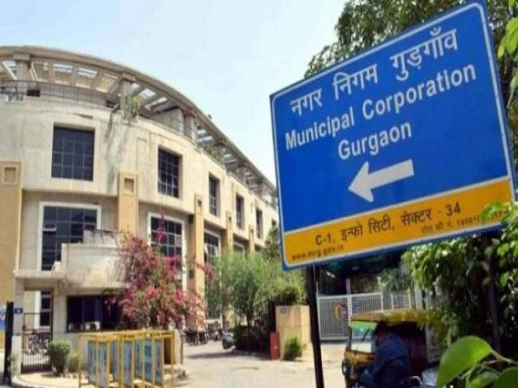 नगर निगम गुरुग्राम।