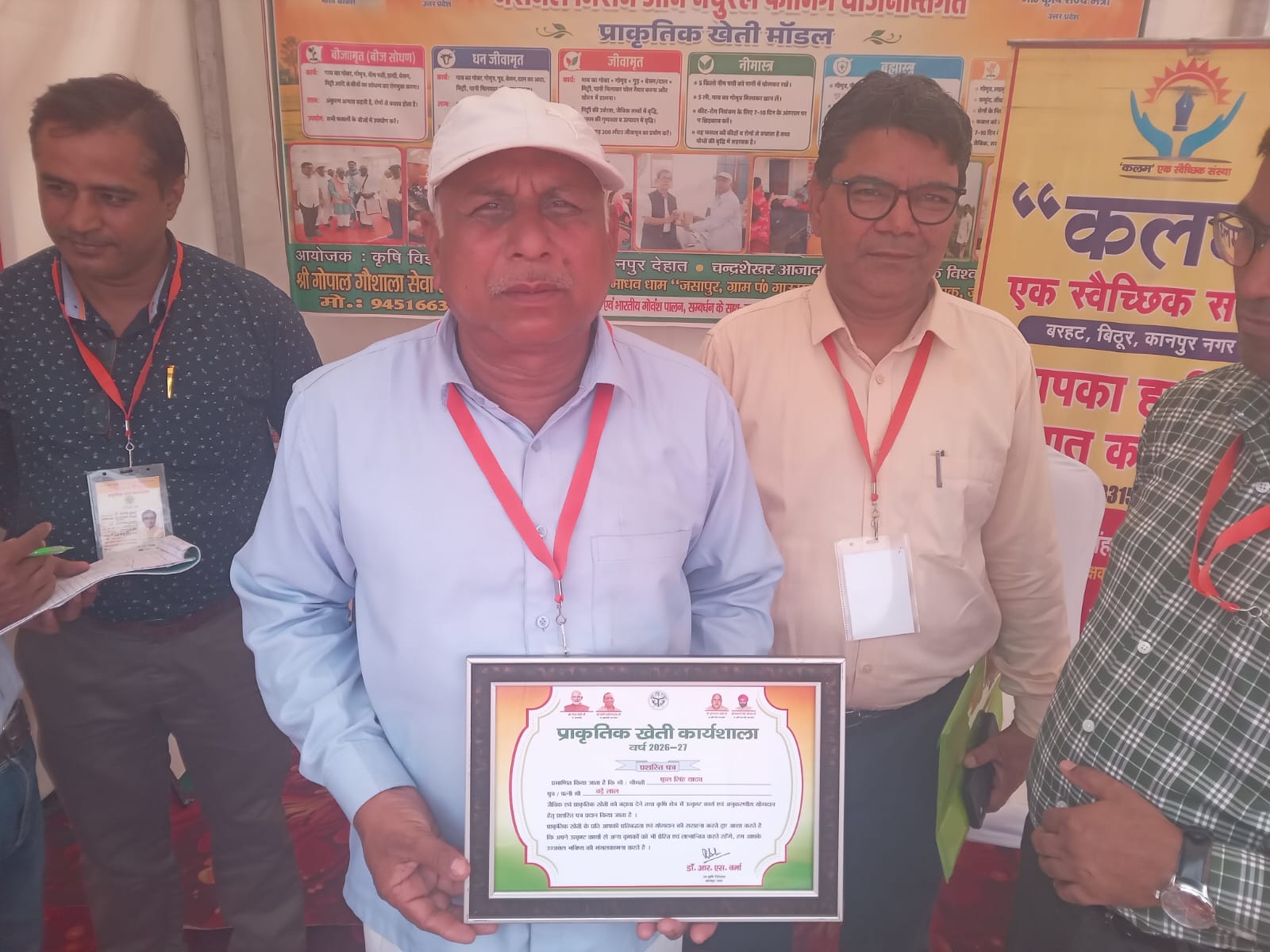 मुख्यमंत्री से सम्मान पाने वाले किसान फूल सिंह यादव मुख्यमंत्री से सम्मान पाने वाले किसान फूल सिंह यादव