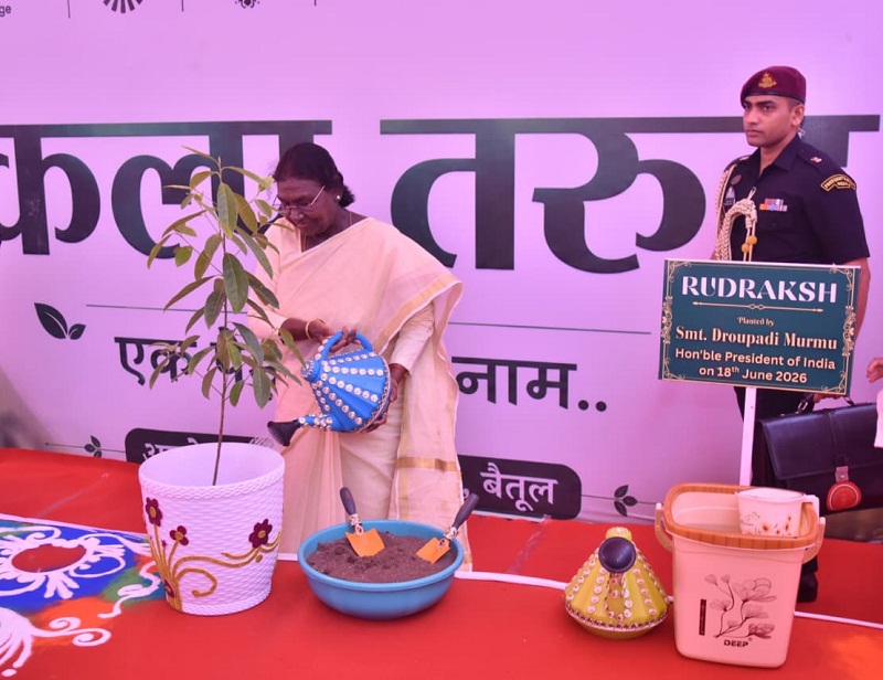 राष्ट्रपति ने बैतूल में रुद्राक्ष का पौधा लगाया