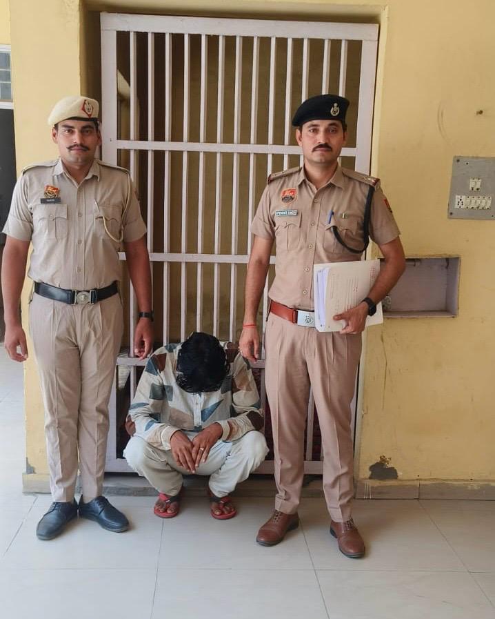 गिरफ्तार किया गया आरोपी