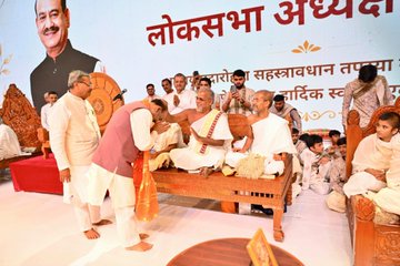 जैन संतों, साध्वियों और श्रद्धालुओं को नमन करते हुए ओम बिरला जैन संतों, साध्वियों और श्रद्धालुओं को नमन करते हुए ओम बिरला
