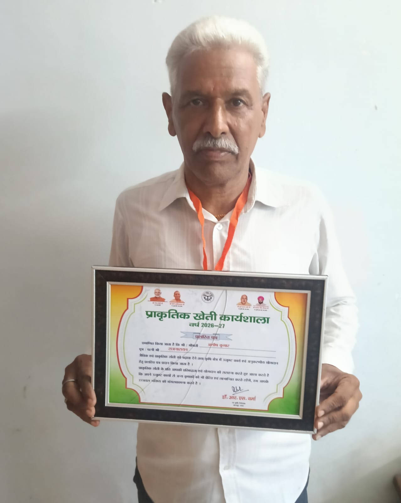 मंत्री से सम्मान पाने वाले किसान आशीष त्रिपाठी मंत्री से सम्मान पाने वाले किसान आशीष त्रिपाठी