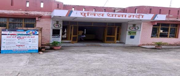 गढ़ी थाना। गढ़ी थाना।