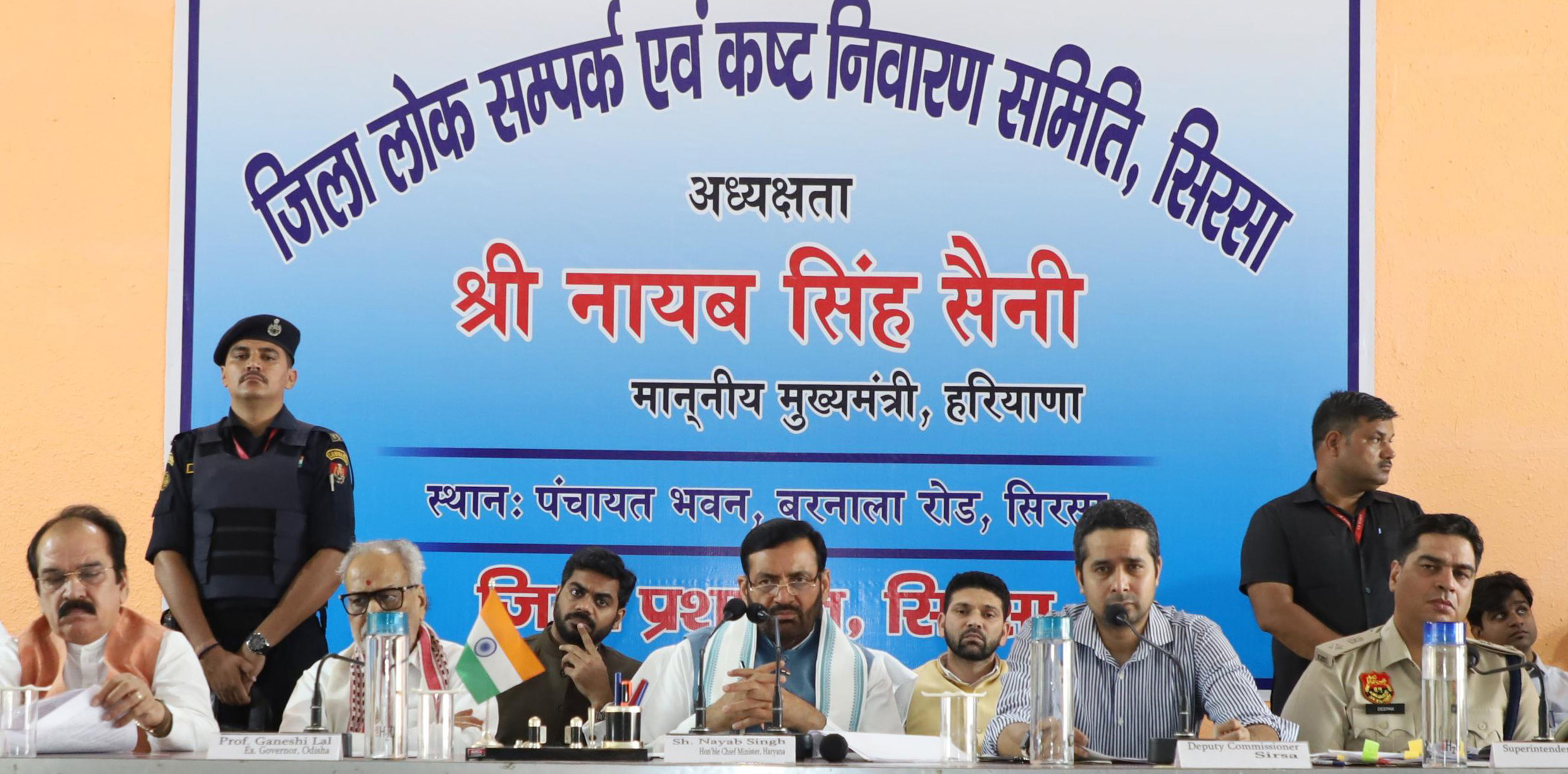 कष्ट निवारण समिति की बैठक में शिकायतें सुनते मुख्यमंत्री। कष्ट निवारण समिति की बैठक में शिकायतें सुनते मुख्यमंत्री।
