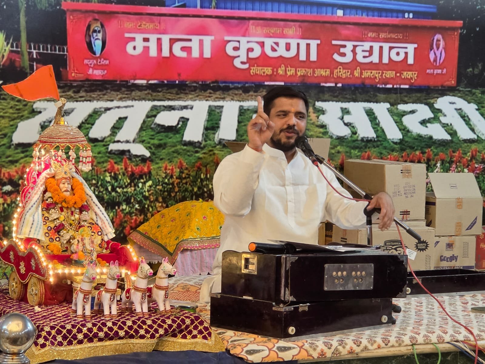 कार्यक्रम में प्रवचन देते हुए संत लोकेश। कार्यक्रम में प्रवचन देते हुए संत लोकेश।