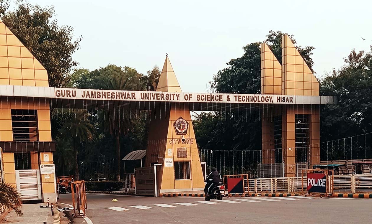 गुरु जम्भेश्वर विश्वविद्यालय का मुख्य द्वार गुरु जम्भेश्वर विश्वविद्यालय का मुख्य द्वार