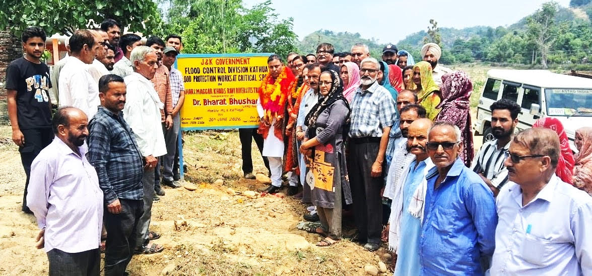 Flood protection works worth ₹3.77 crore launched in Kathua; MLA Dr. Bharat Bhushan inaugurated the project. Flood protection works worth ₹3.77 crore launched in Kathua; MLA Dr. Bharat Bhushan inaugurated the project.
