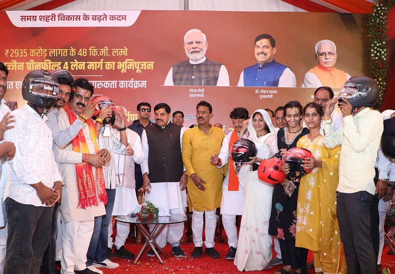 ग्रीनफील्ड परियोजना के भूमिपूजन कार्यक्रम में हेलमेट सुरक्षा अभियान की शुरुआत करते हुए