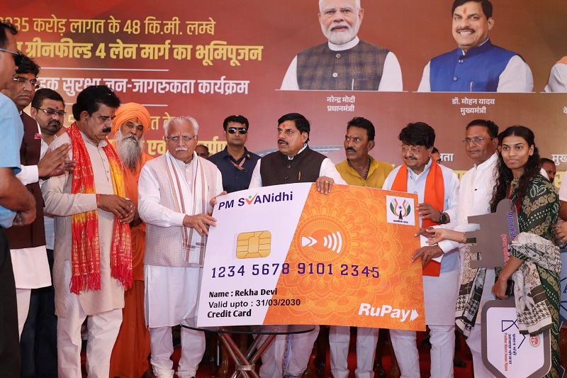 ग्रीनफील्ड परियोजना के भूमिपूजन कार्यक्रम में हितलाभ वितरण