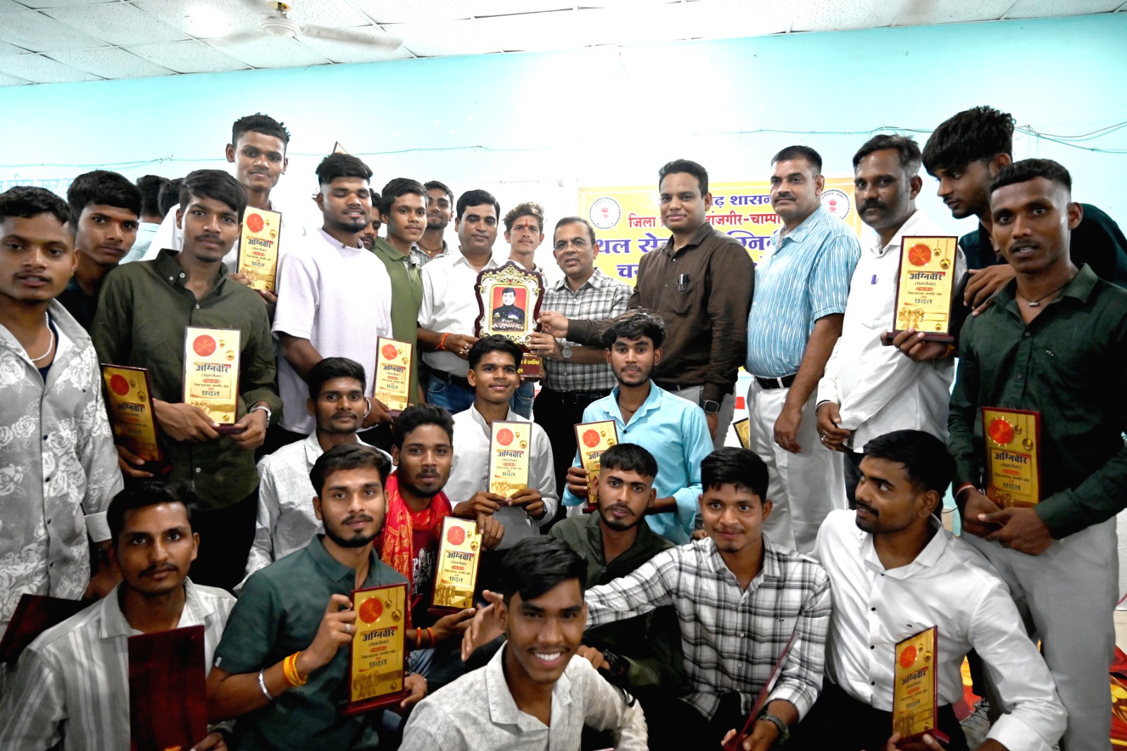 अग्निवीर भर्ती में जांजगीर-चांपा के 175 युवाओं ने लहराया परचम, कलेक्टर ने सम्मानित कर बढ़ाया हौसला अग्निवीर भर्ती में जांजगीर-चांपा के 175 युवाओं ने लहराया परचम, कलेक्टर ने सम्मानित कर बढ़ाया हौसला