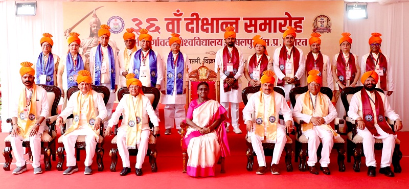 राष्ट्रपति, राज्यपाल, मुख्यमंत्री और रानी दुर्गावती विश्वविद्यालय के 36वें दीक्षांत समारोह में शामिल उपाधि धारकों का समूह चित्र राष्ट्रपति, राज्यपाल, मुख्यमंत्री और रानी दुर्गावती विश्वविद्यालय के 36वें दीक्षांत समारोह में शामिल उपाधि धारकों का समूह चित्र