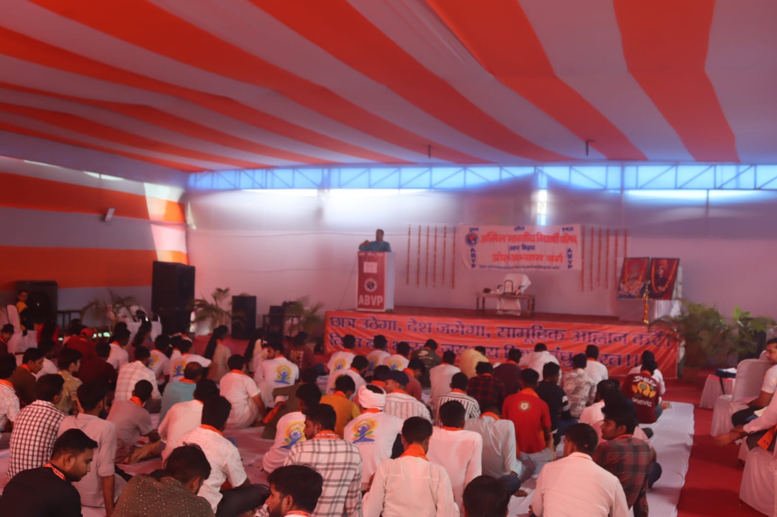 Vidyarthi Parishad Vidyarthi Parishad