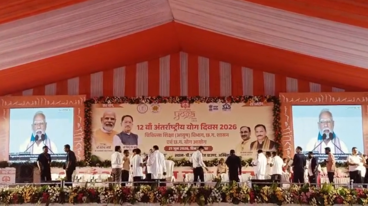 सीएम विष्णुदेव साय योगाभ्यास