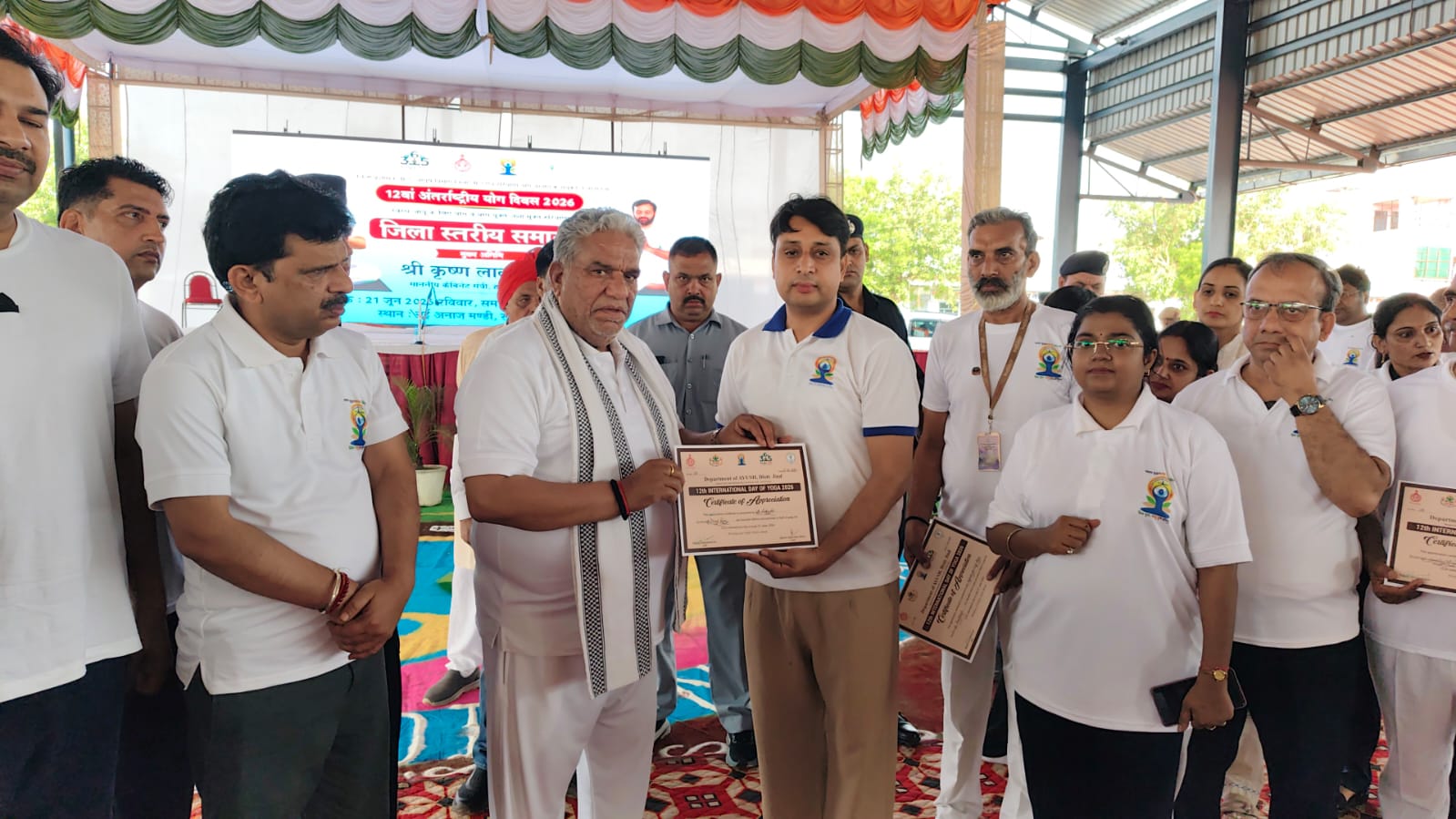 योग दिवस पर प्रतिभागियों को सम्मानित करते मंत्री कृष्ण लाल पवार योग दिवस पर प्रतिभागियों को सम्मानित करते मंत्री कृष्ण लाल पवार