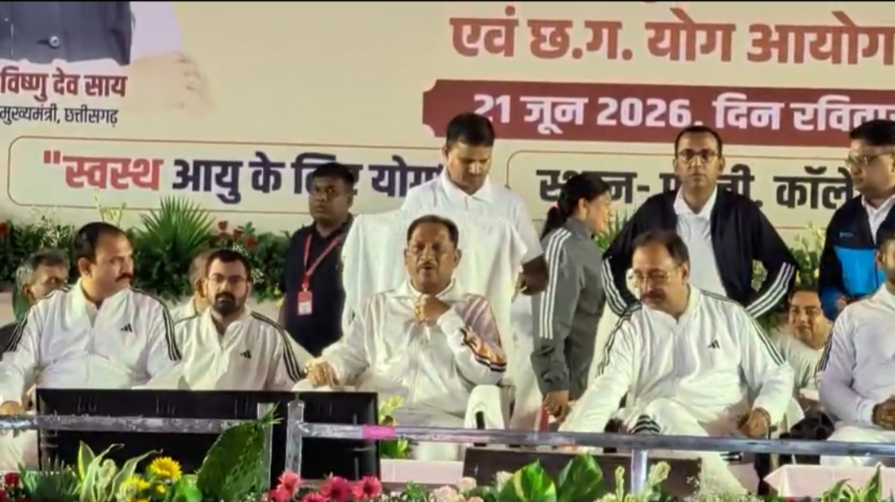 सीएम विष्णुदेव साय योगाभ्यास