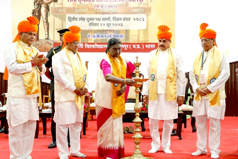 राष्ट्रपति जबलपुर में रानी दुर्गावती विश्वविद्यालय के 36वें दीक्षांत समारोह का दीप प्रज्ज्वलित कर शुभारंभ करती हुईं राष्ट्रपति जबलपुर में रानी दुर्गावती विश्वविद्यालय के 36वें दीक्षांत समारोह का दीप प्रज्ज्वलित कर शुभारंभ करती हुईं