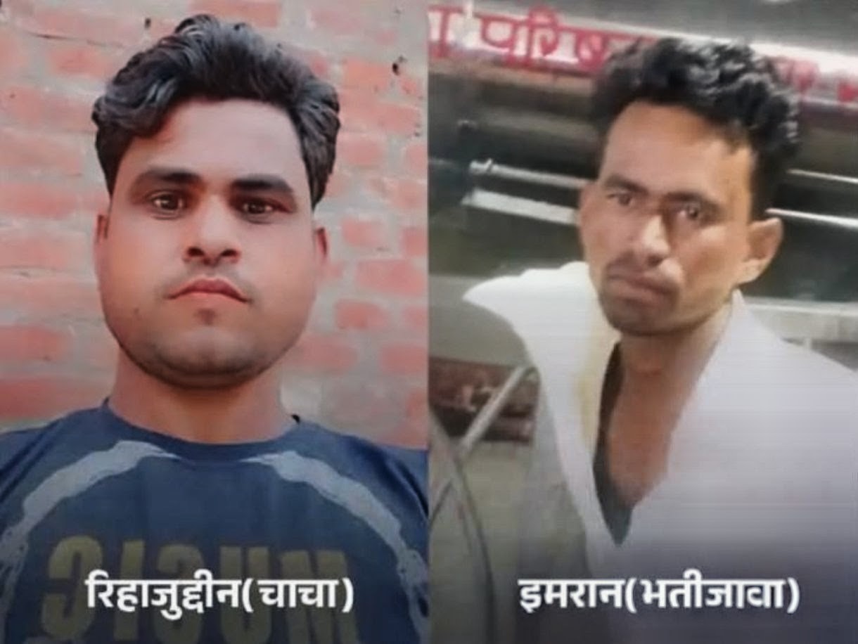 दोनों मृतकों का फाइल फोटो दोनों मृतकों का फाइल फोटो