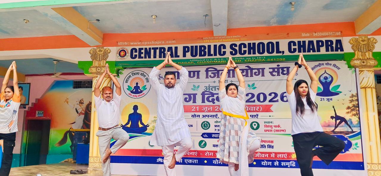 अंतर्राष्ट्रीय योग दिवस पर सारण जिला योग संघ ने 6 राष्ट्रीय योग खिलाड़ियों को किया सम्मानित अंतर्राष्ट्रीय योग दिवस पर सारण जिला योग संघ ने 6 राष्ट्रीय योग खिलाड़ियों को किया सम्मानित