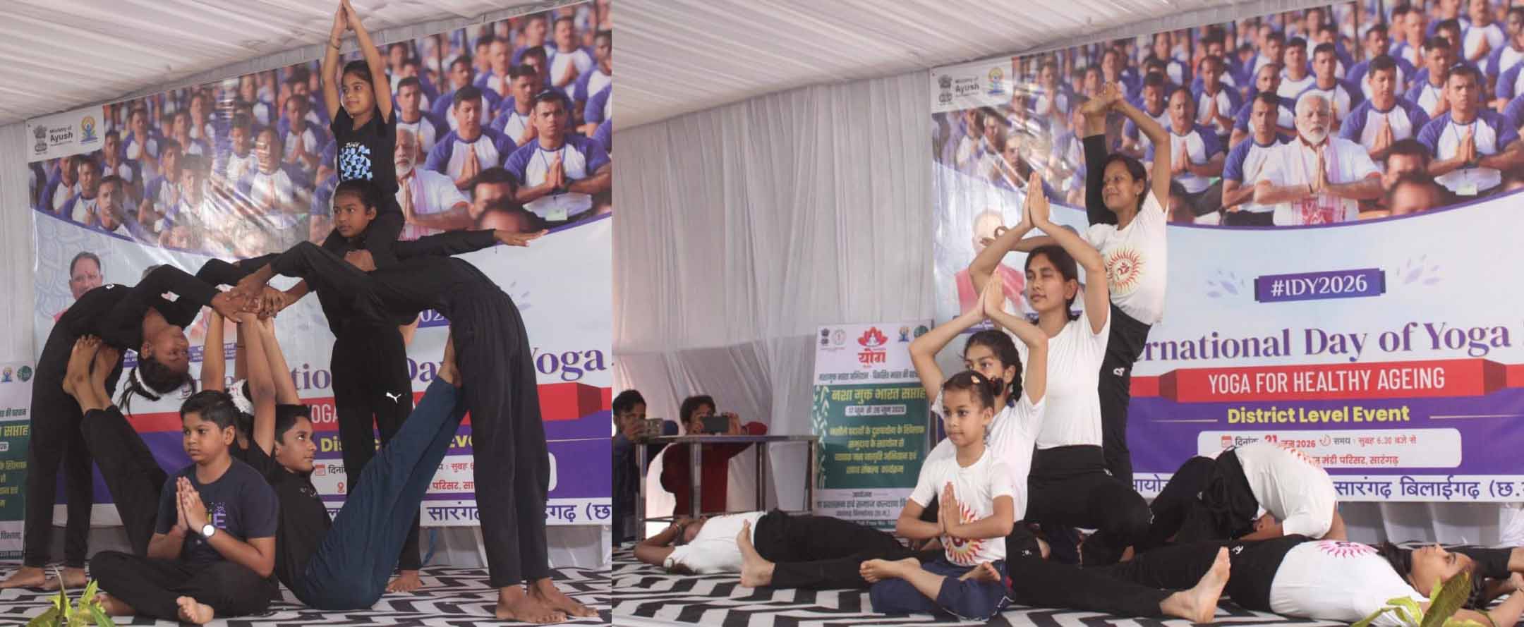 बच्चाें द्वारा योग की अत्यंत कठिन मुद्राओं को सहजता से प्रस्तुत करते हुए बच्चाें द्वारा योग की अत्यंत कठिन मुद्राओं को सहजता से प्रस्तुत करते हुए