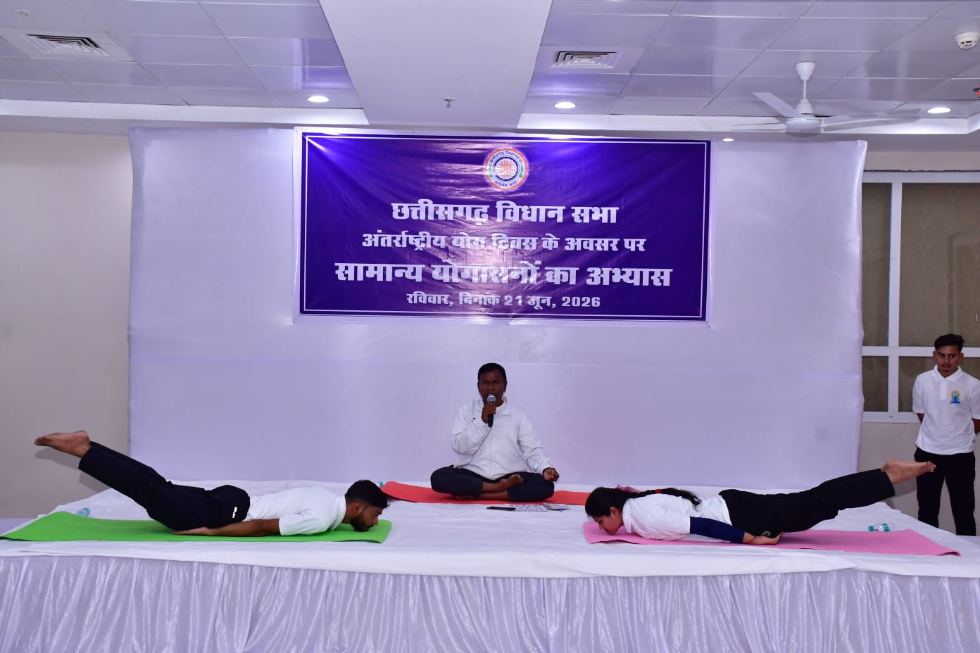 विधानसभा सचिवालय में अधिकारी-कर्मचारियों ने किया योग अभ्यास विधानसभा सचिवालय में अधिकारी-कर्मचारियों ने किया योग अभ्यास