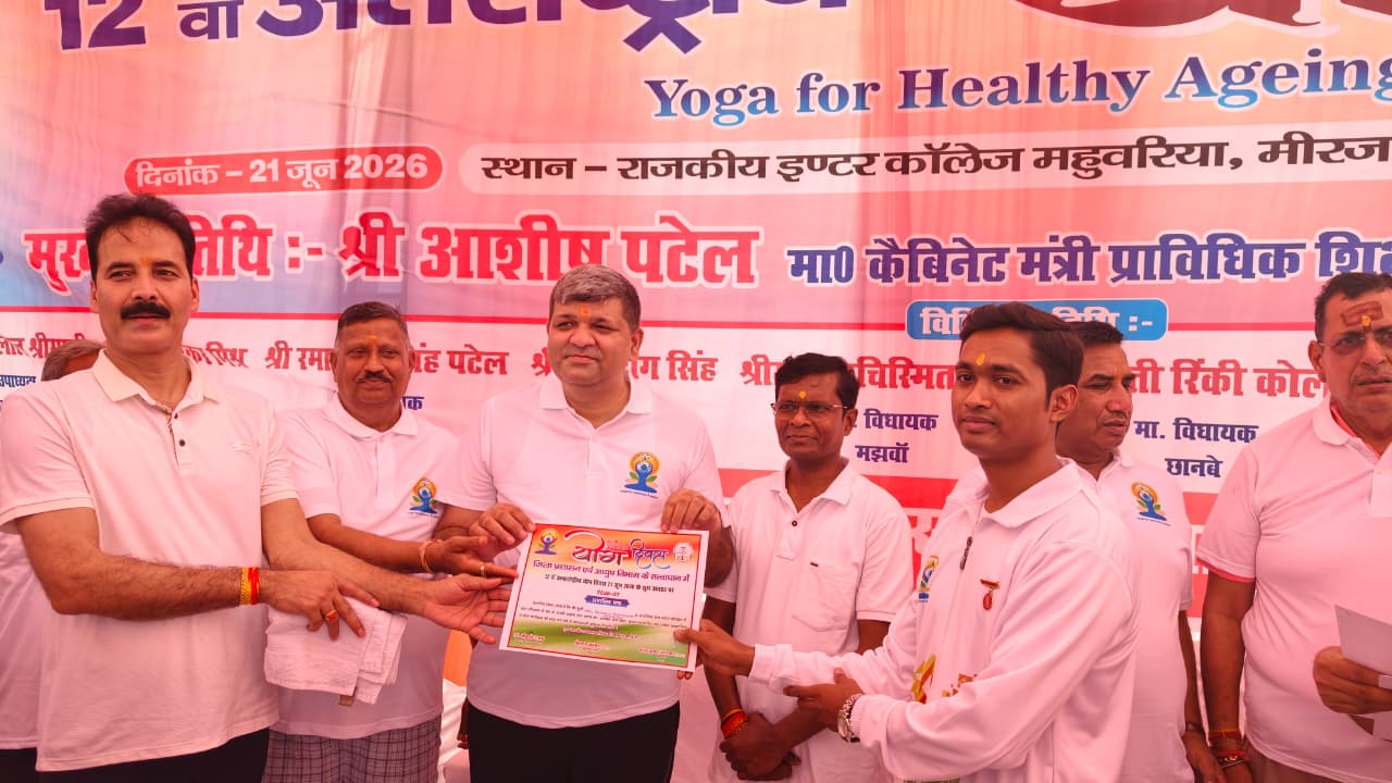 कार्यक्रम के मुख्य अतिथि प्रदेश सरकार के कैबिनेट मंत्री आशीष पटेल व अन्य। कार्यक्रम के मुख्य अतिथि प्रदेश सरकार के कैबिनेट मंत्री आशीष पटेल व अन्य।