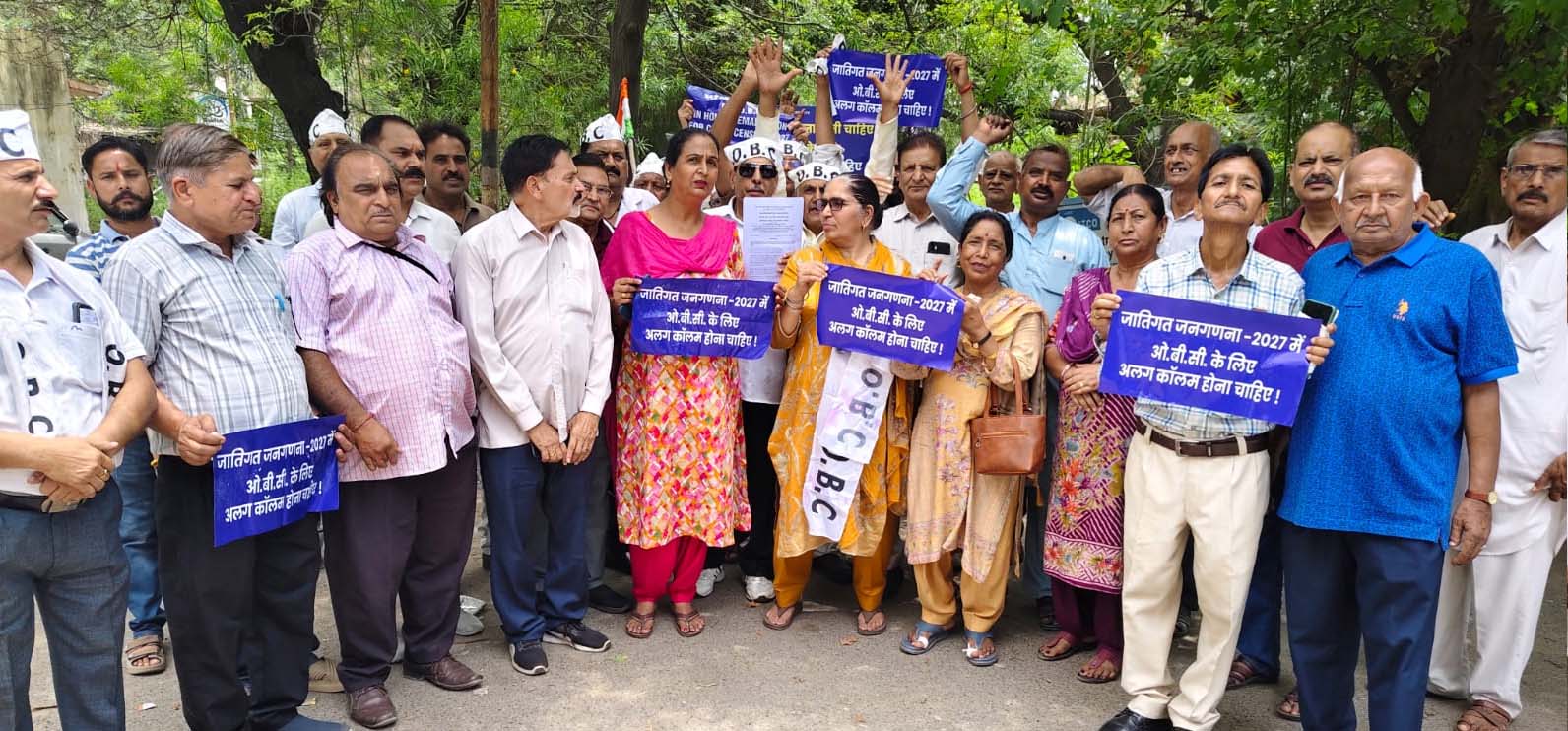 जनगणना 2027 में ओबीसी के लिए अलग कॉलम न होने पर संगठनों ने जताई चिंता