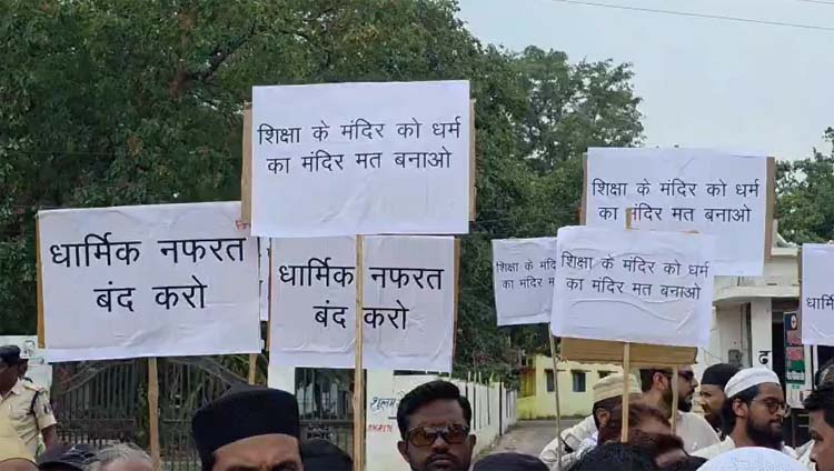 सरकारी स्कूलों में छात्रों से मंत्रजाप आदेश के विराेध में रैली निकालते हुए