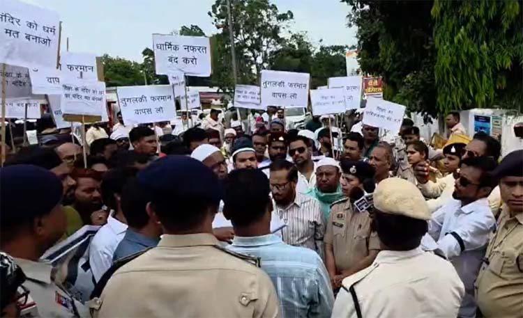 सरकारी स्कूलों में छात्रों से मंत्रजाप आदेश के विराेध में रैली निकालते हुए