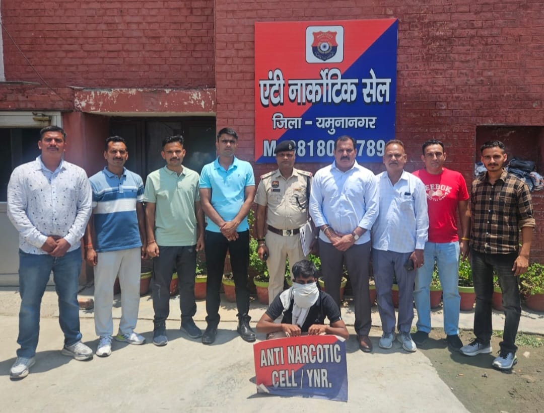 नशा तस्करी के आरोप में पकड़ा गया आरोपी