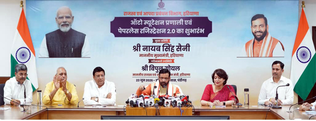 हरियाणा के मुख्यमंत्री नायब सिंह सैनी  ऑटो म्यूटेशन प्रणाली एवं पेपरलेस रजिस्ट्रेशन 2.0 का शुभारंभ करते हुए