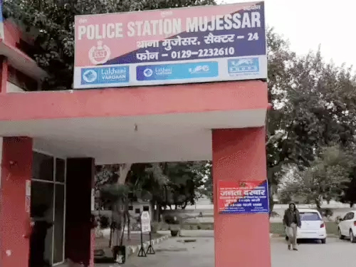 थाना मुजेसर का फाइल फोटो थाना मुजेसर का फाइल फोटो