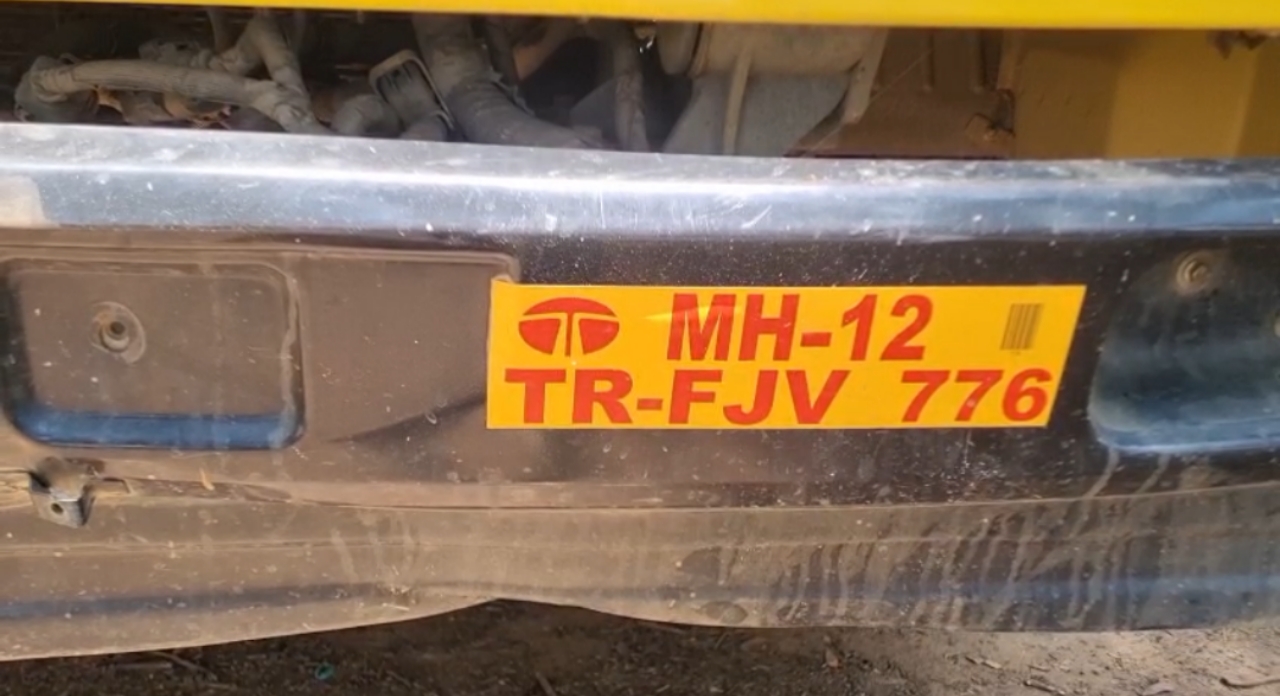 जब्त वाहन जब्त वाहन