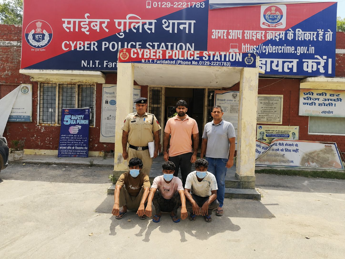 गिरफ्तार किए गए आरोपित