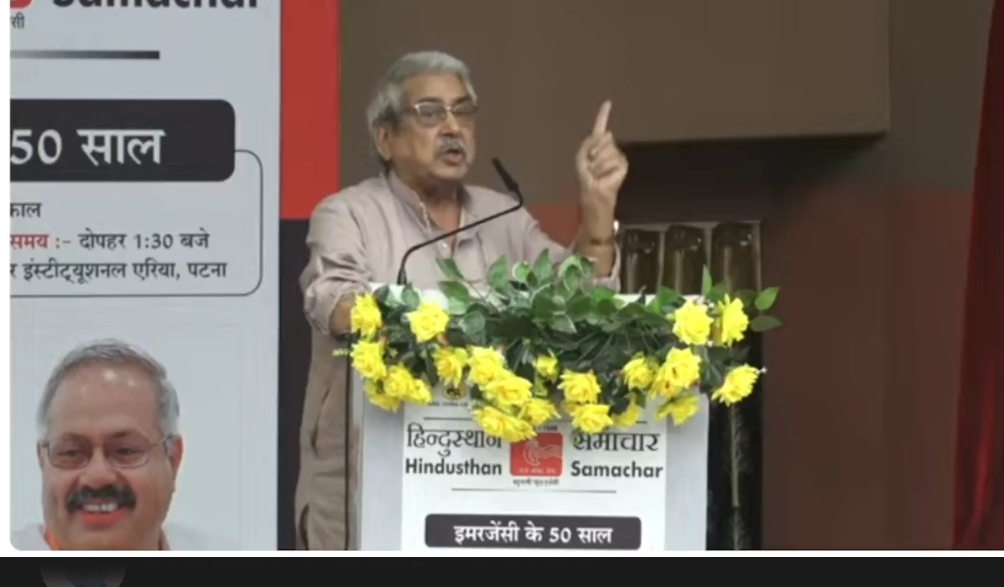 वरिष्ठ स्तंभकार और पूर्व विधानपरिषद सदस्य हरेंद्र जी सभा को सम्बोधित करते हुए