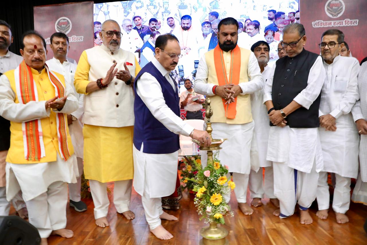 भाजपा का ‘संविधान हत्या दिवस’ कार्यक्रम