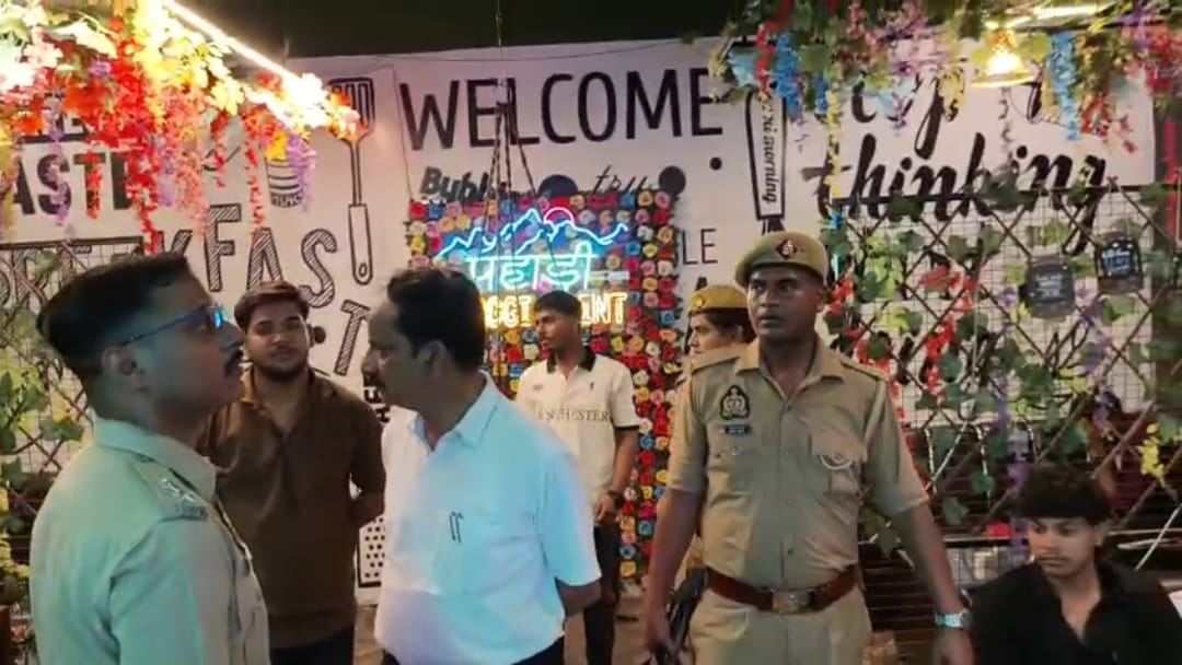 रेस्टोरेंट चेक करते हुए सिटी मजिस्ट्रेट इंद्र नंदन सिंह सहायक पुलिस अधीक्षक गोल्डी गुप्ता