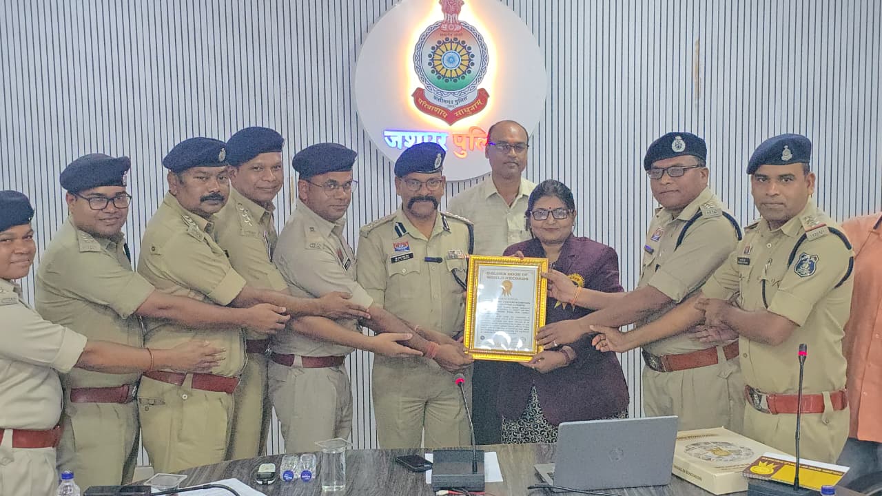 जशपुर पुलिस वर्ल्ड रिकॉर्ड