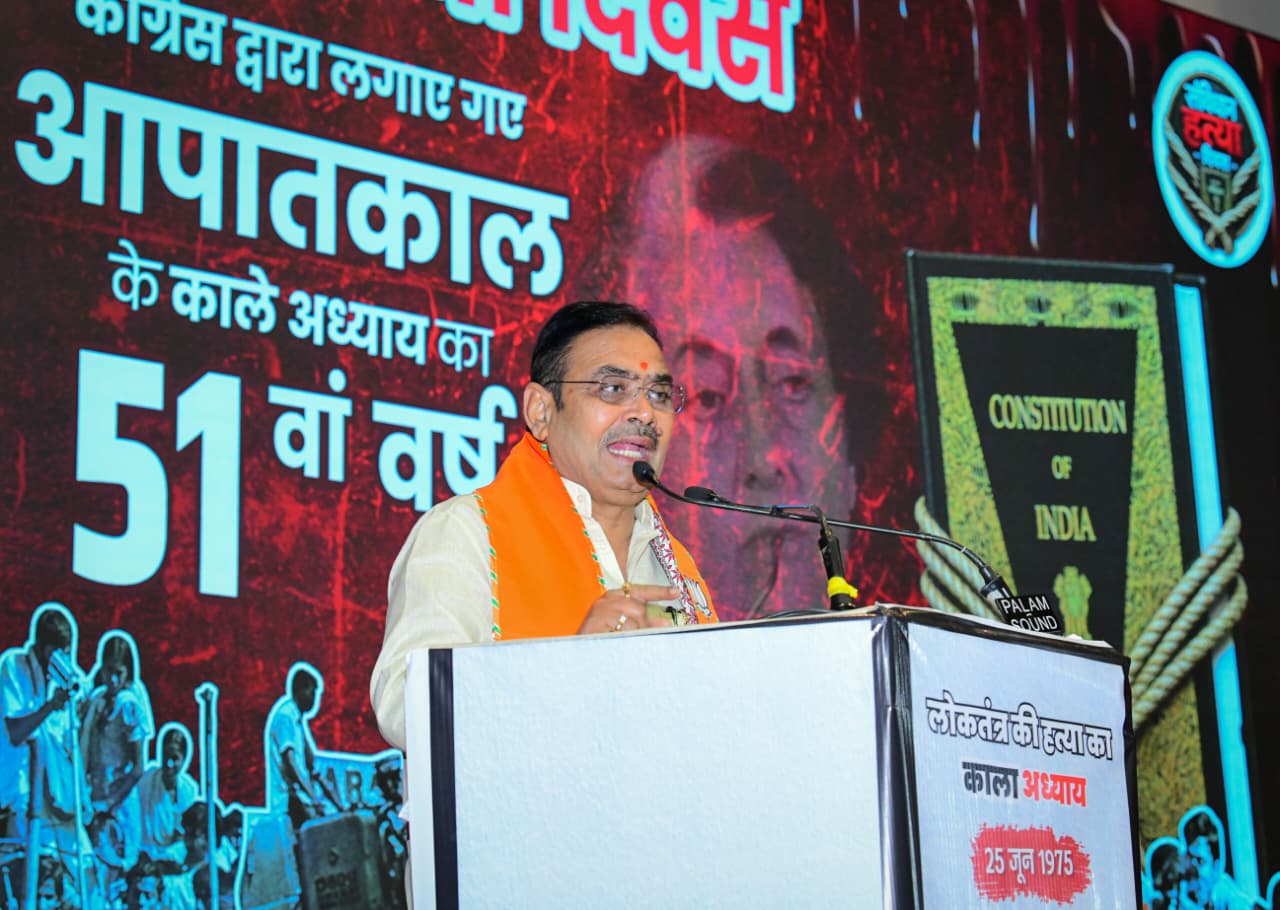 मुख्यमंत्री भजनलाल शर्मा