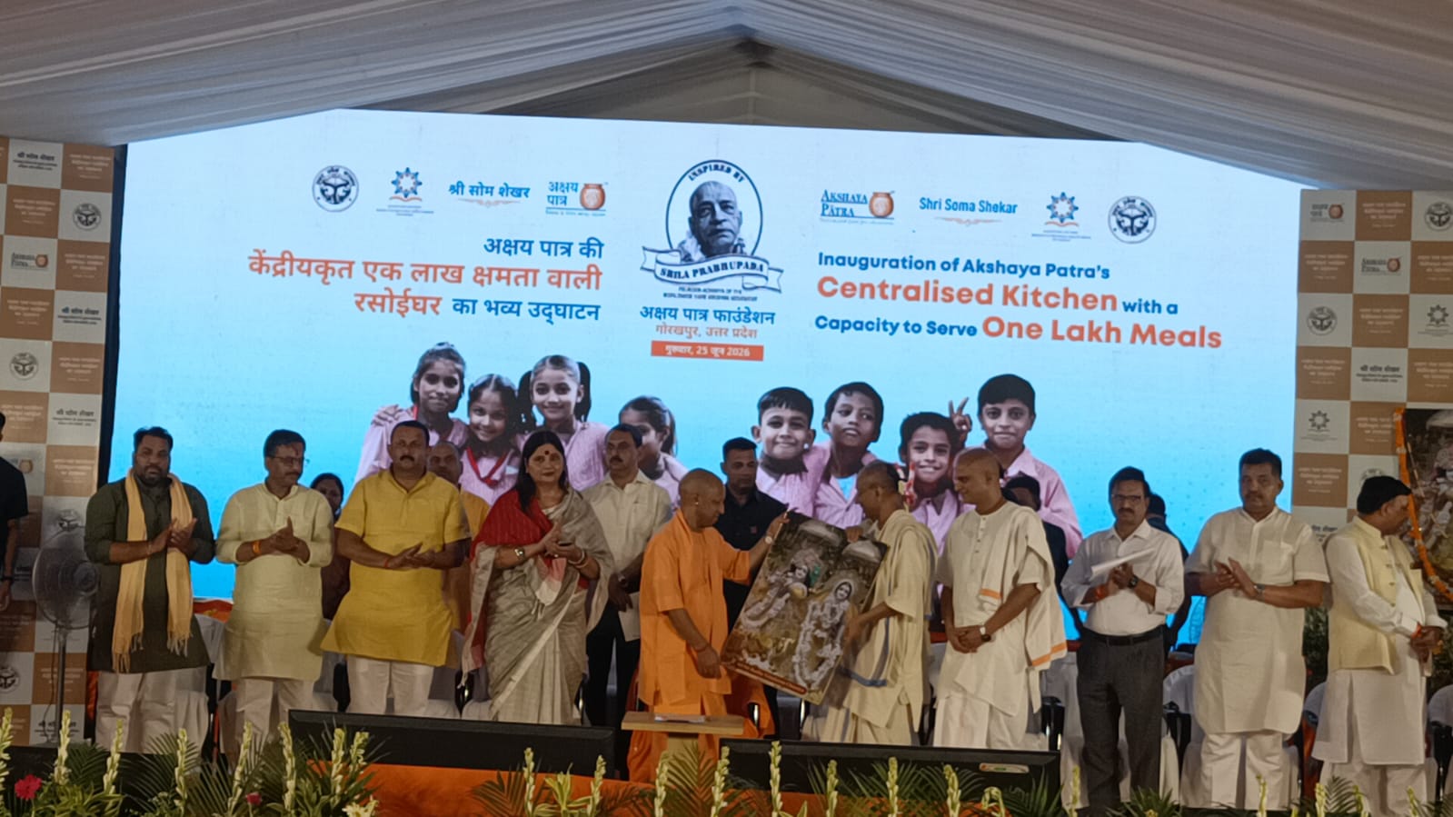 हर दिन लाखों बच्चों को मिलेगा पौष्टिक भोजन, गोरखपुर में बढ़ेगी पोषण सुरक्षा