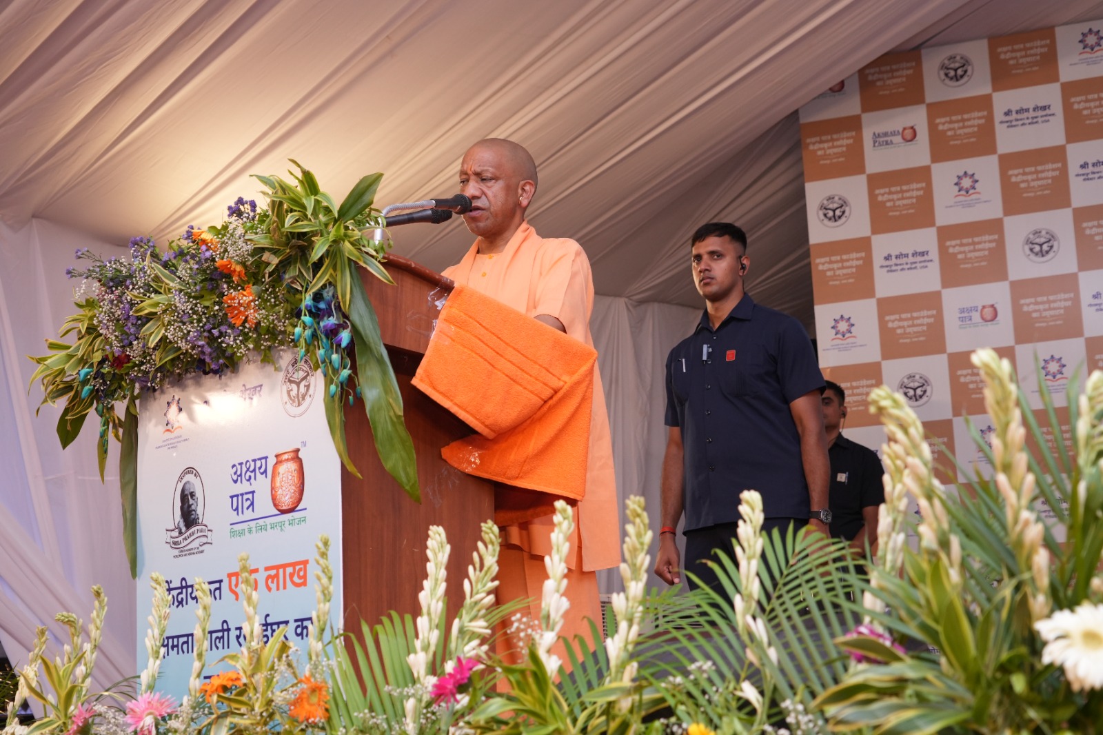 सीएम योगी ने राज्य सरकार के सहयोग से बने अक्षयपात्र फाउंडेशन के केंद्रीयकृत रसोईघर का किया उद्घाटन*