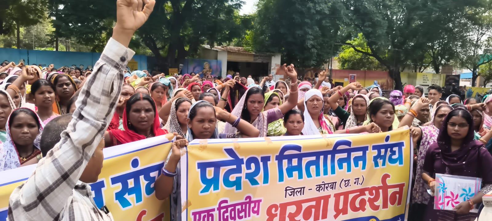 मोदी की गारंटी के वादे पूरे करने की मांग को लेकर मितानिनों का प्रदर्शन, घंटाघर से कलेक्ट्रेट तक निकाली विशाल रैली