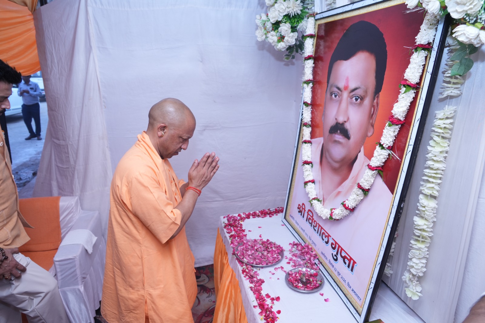 विशाल गुप्ता को श्रद्धांजलि देते मुख्यमंत्री योगी आदित्यनाथ