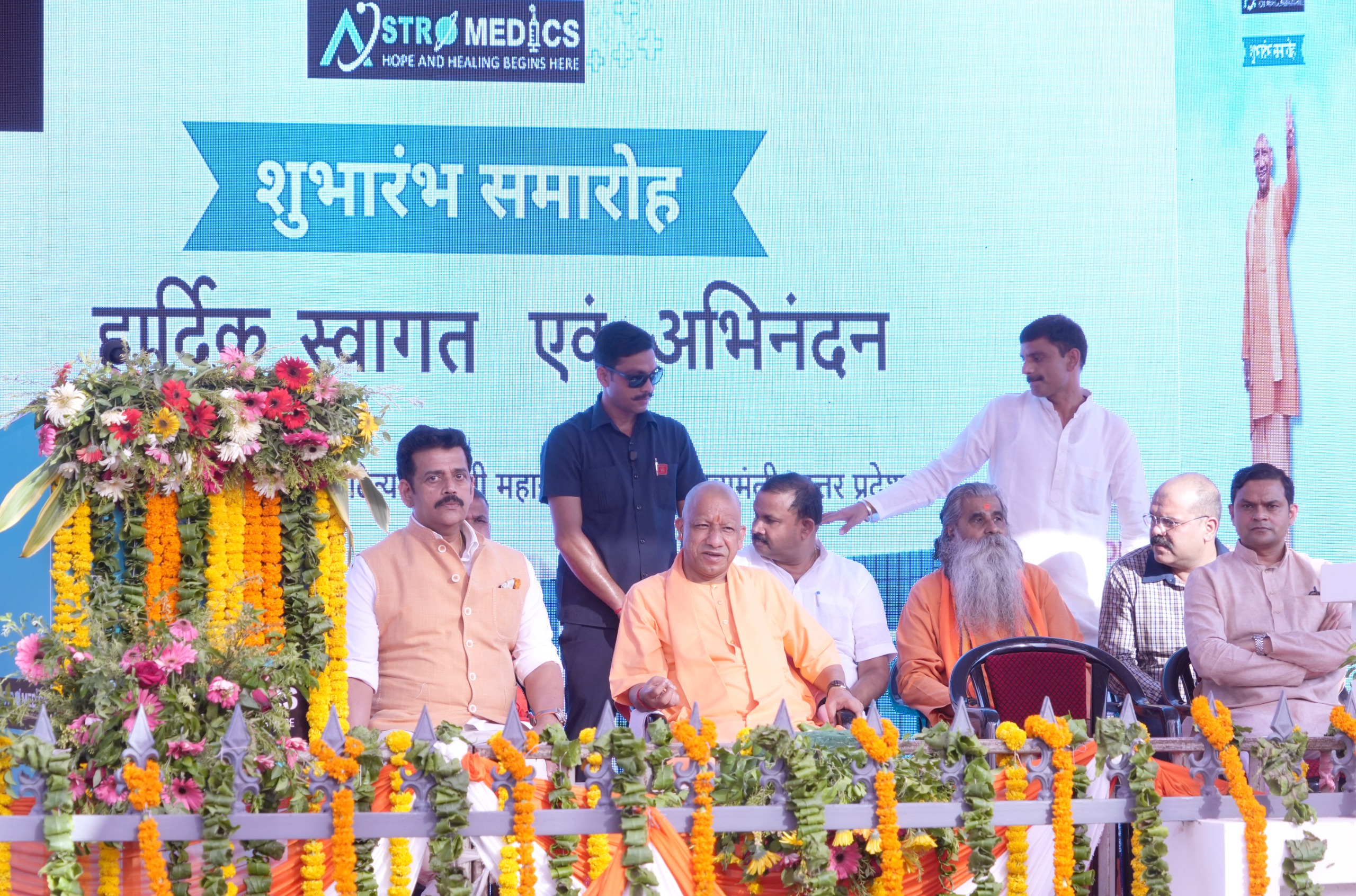 मुख्यमंत्री ने किया एस्ट्रोमेडिक्स सुपर स्पेशलिटी हॉस्पिटल का उद्घाटन*