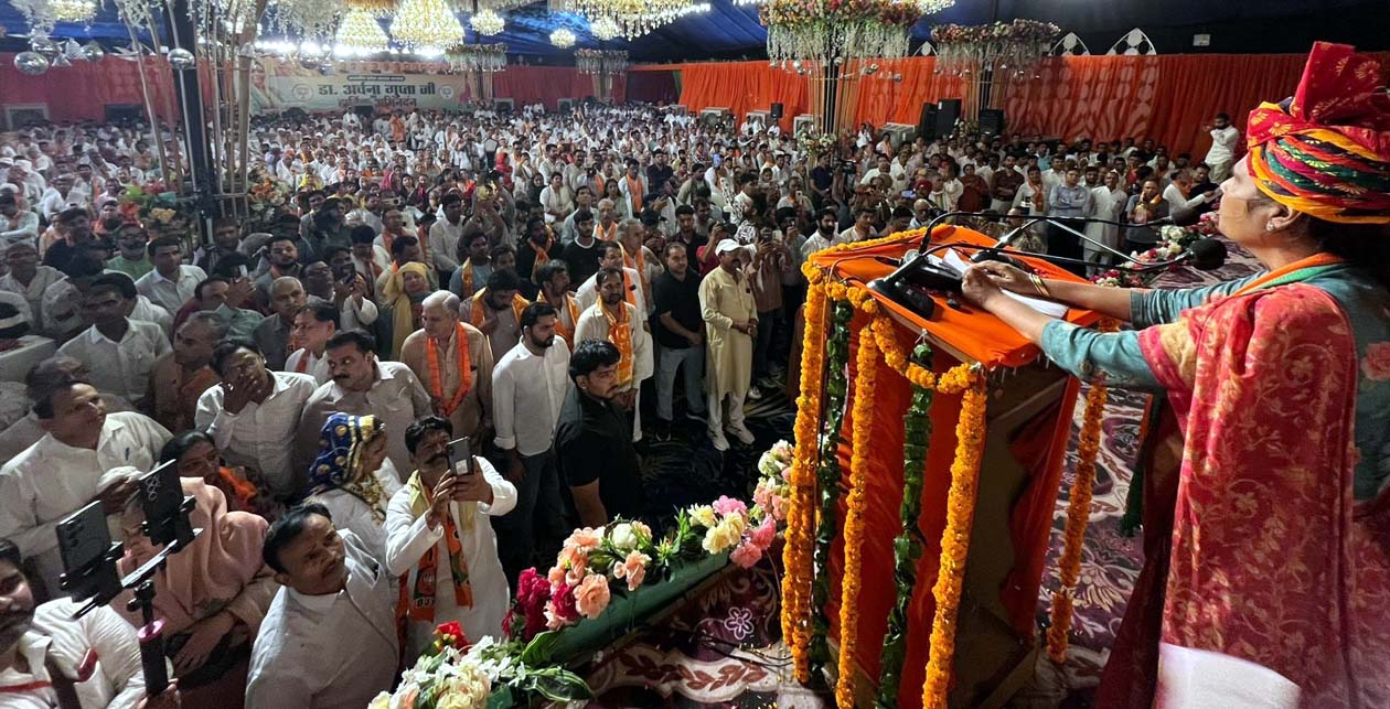 कार्यक्रम को संबोधित करते प्रदेश अध्यक्ष डॉ. अर्चना गुप्ता।