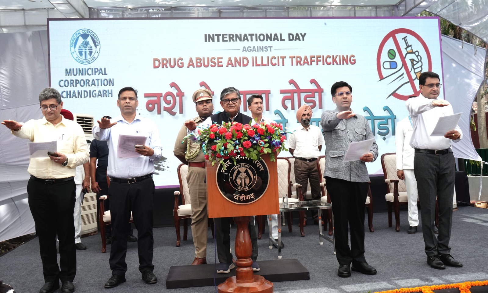 कर्मचारियों को नशा विरोधी शपथ दिलाते हुए राज्यपाल एवं यूटी चंडीगढ़ के प्रशासक गुलाब चंद कटारिया