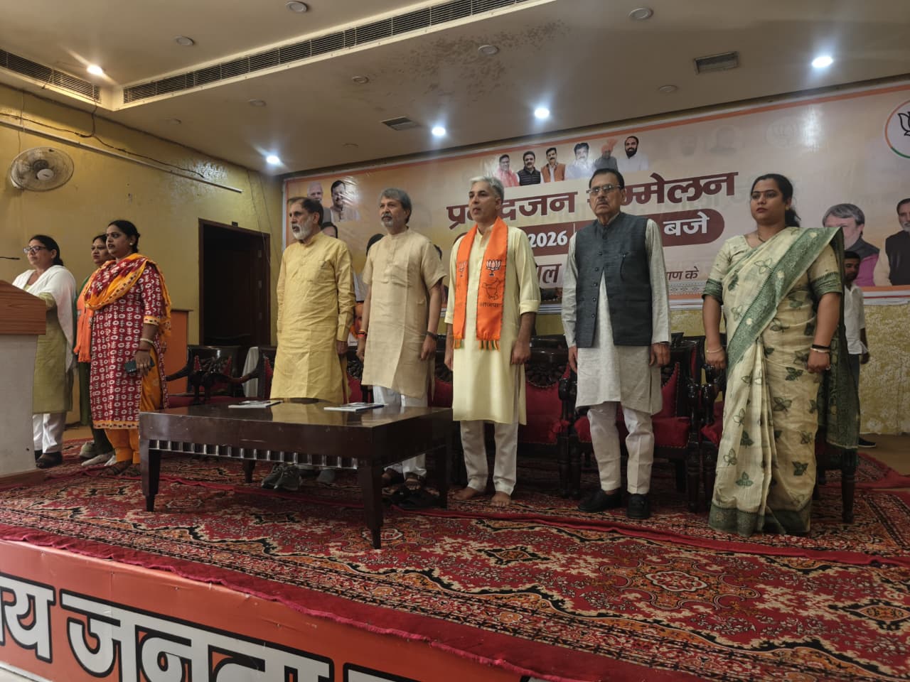 कार्यक्रम के दौरान मंच पर मौजूद भाजपा नेता।