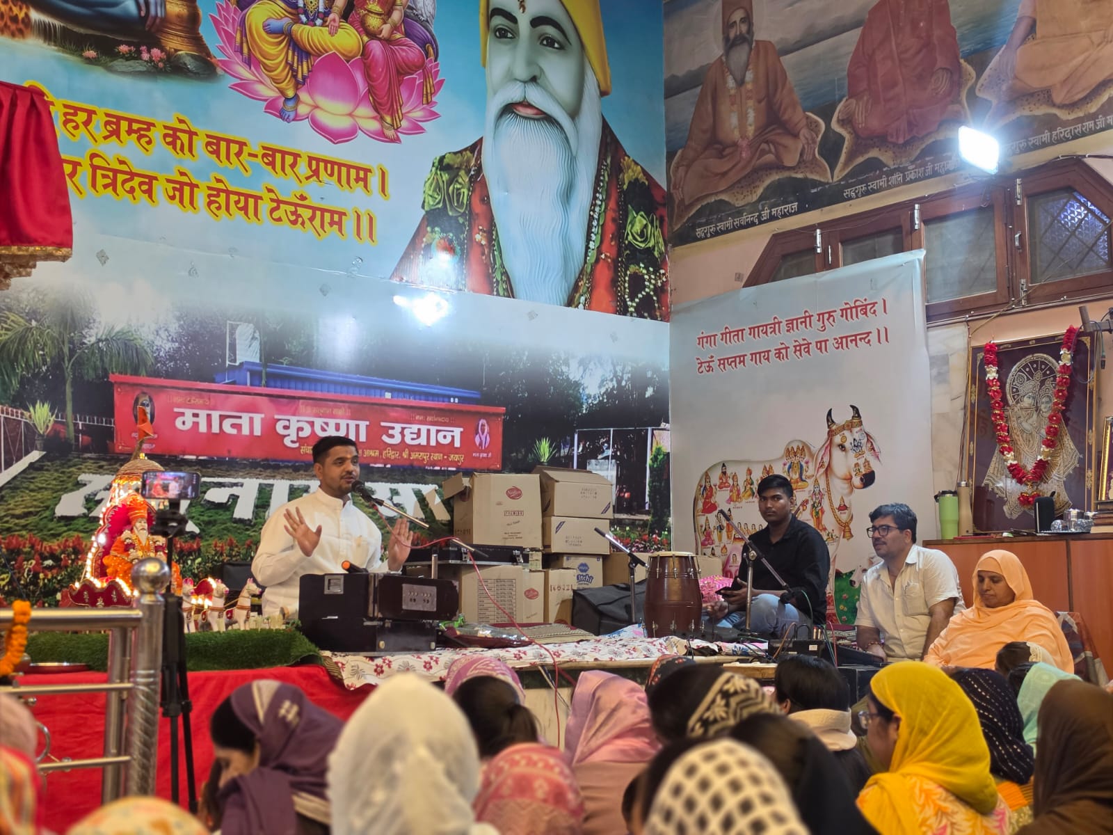 श्री प्रेम प्रकाश आश्रम में प्रवचन देते हुए संत लोकेश। श्