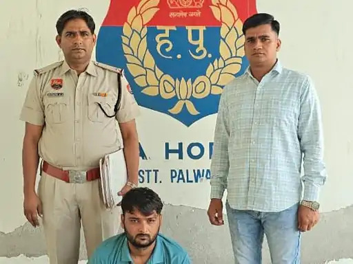 आरोपी